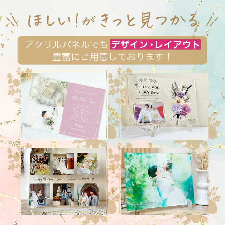 披露宴&二次会の受付に必要な受付サインデザインmarry マリー