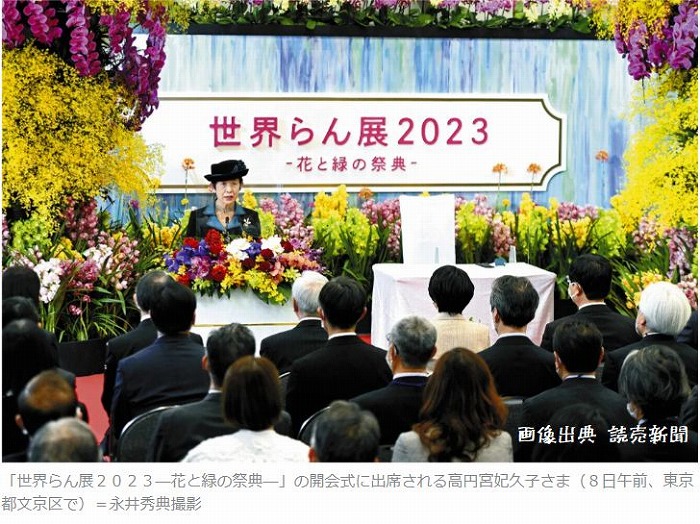 雑誌 定期購読の予約はFujisan 雑誌内検索： 高円宮典子が美しいキモノの2018年11月20日発売号で見つかりました