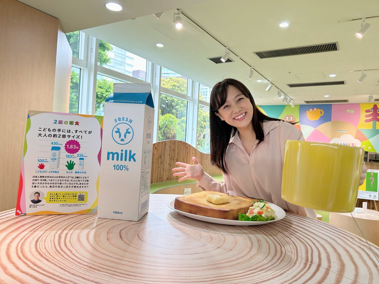 あたしが変わっていく、大人と子供の間で揺らぐ思春期の葛藤描いた読切「告白。」 - コミックナタリ