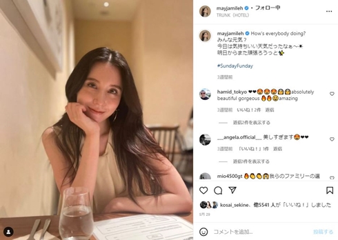 尚玄 May J.との結婚を報告「長年親友として、よき理解者として僕を支えてくれた」 - スポニチ Sponichi Annex 芸能