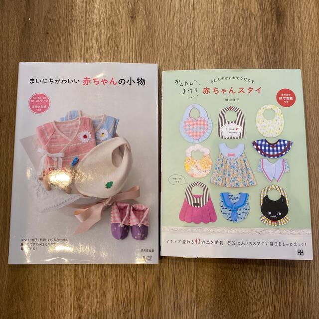 ベビーの手作りキット専門店 nunocoto