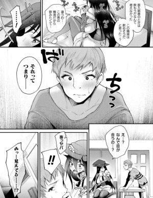 エロ漫画】壁尻法案可決されました【オリジナル】 | 二次元だいある