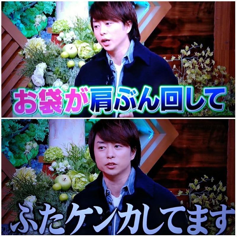 櫻井翔の実家や家族構成まとめ！父親は議員でエリート！結婚相手は誰？なんもさ、何とかなる