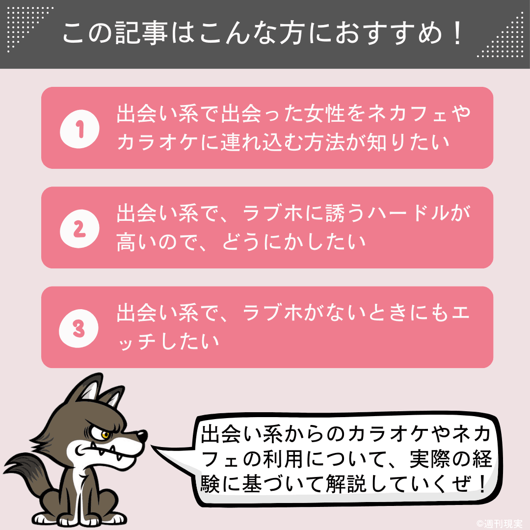 巨乳オタク女子とネカフェでオフパコアフター 「ネットで知り合った年上女子大生」 :