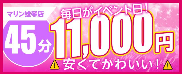 滋賀県の人妻・熟女デリヘルランキング｜駅ちか！人気ランキング