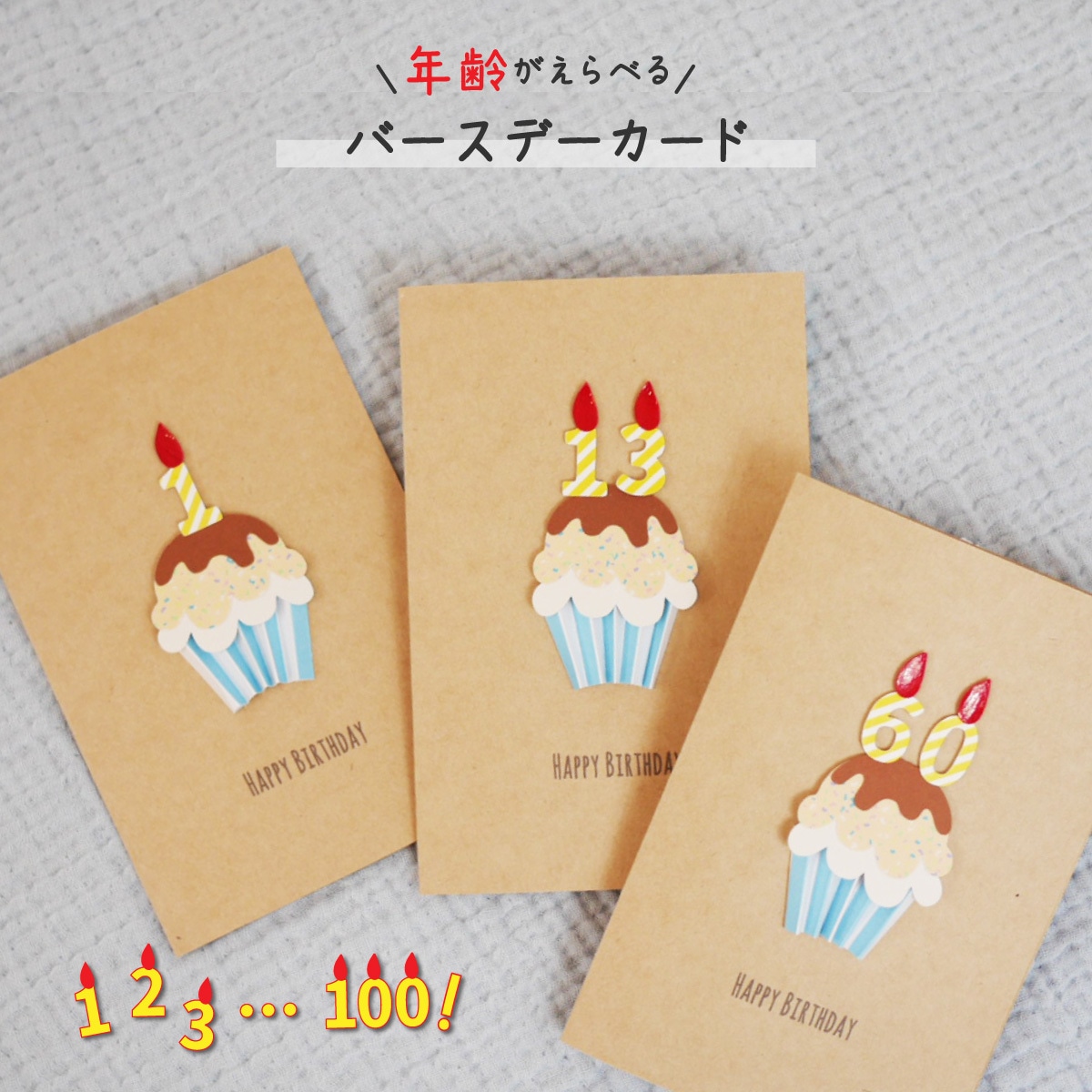 50001 誕生日 メッセージカード ポスト投函 ギフト お花 プレゼント 手作り 立体 ブック型ボックス バースデーカード 送料無料en-tres エントレス気持ちが伝わる、ちょっと贅沢なメッセージカード