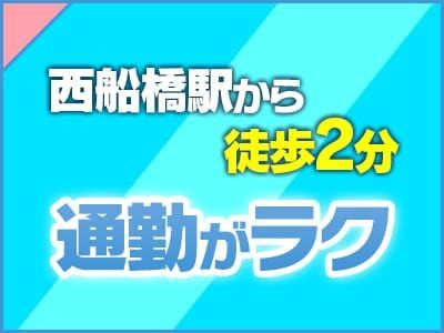 恋する妻たち - 船橋・西船橋/ホテヘル｜風俗情報ビンビンウェブ