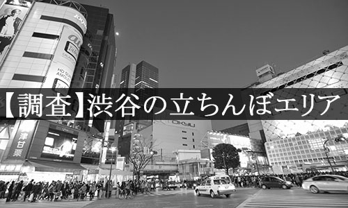 新宿“立ちんぼ”がまさかの組織化⁉「なに撮ってんだよ！」集団でカツアゲ、ホストへの追い込み、売値の談合＝「立ちんぼカルテル」も。一方で界隈では性感染症も激増。「誰に梅毒うつされたかわからない」  | 集英社オンライン |