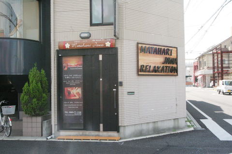 asian relaxation villa 半田店の整体師・セラピスト(正社員/愛知県)新卒可求人・転職・募集情報【ジョブノート】