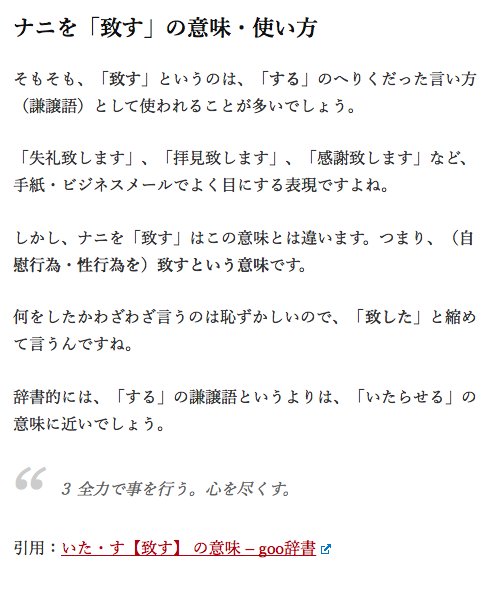 医療用語変換を快適に！】医療用語変換辞書“DMiME”の導入を1から解説【画像あり】｜民間医局コネクト | 民間医局コネクト