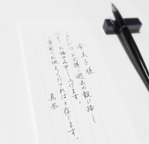 香典袋の正しい書き方とは？香典の渡し方や参列できない場合のマナーも解説葬儀のともしび公式サイト葬儀・家族葬が最安8.5万円から