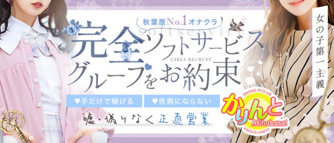 エステ・オナクラ・手コキの人妻・熟女風俗求人【30からの風俗アルバイト】入店祝い金・最大2万円プレゼント中！