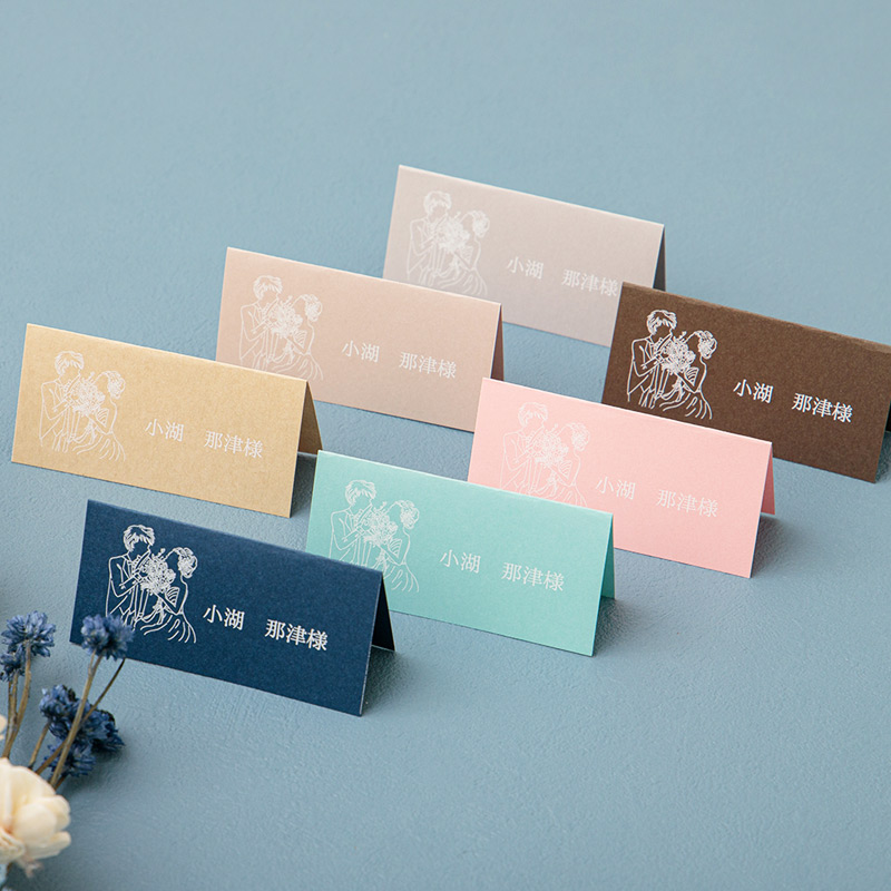 席札DIYの参考に♡簡単シンプルな 二つ折りのペーパー席札 のデザインいろいろ10選＊marry マリー