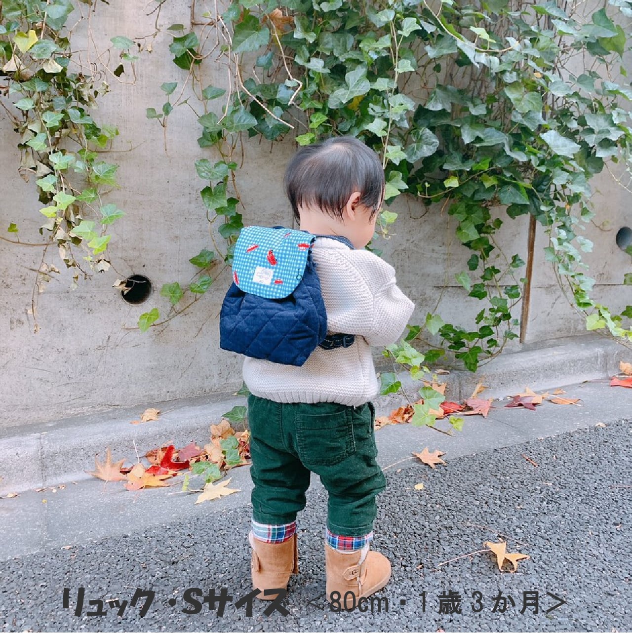 一升餅リュックを手作りで無料型紙を使った作り方！１歳の誕生日のお祝いに