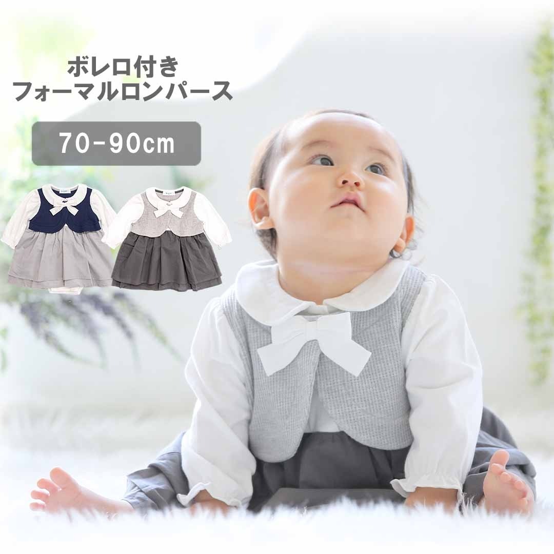 楽天市場 子供服 女の子 法事の通販