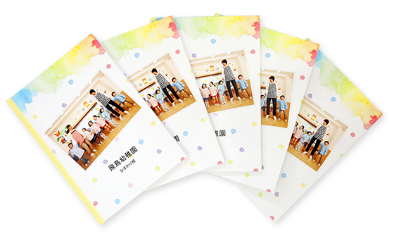 手作りする卒園アルバムの作り方 計画、準備、ノウハウを解説します- 卒園アルバム専門メーカー KidsDon! キッズドン