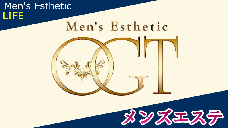 如月 ゆん(22):浦和【メンズエステ OGT】メンズエステ[ルーム型]の情報「そけい部長のメンエスナビ」