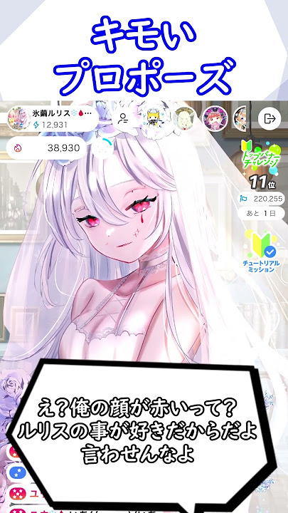 14歳年下モデル彼女がついにプロポーズでキス連発 結婚を決断したはずが 43歳チャラ男経営者はまたも自由な行動「またスペインに行ってて 」オリコンニュース ORICON NEWS