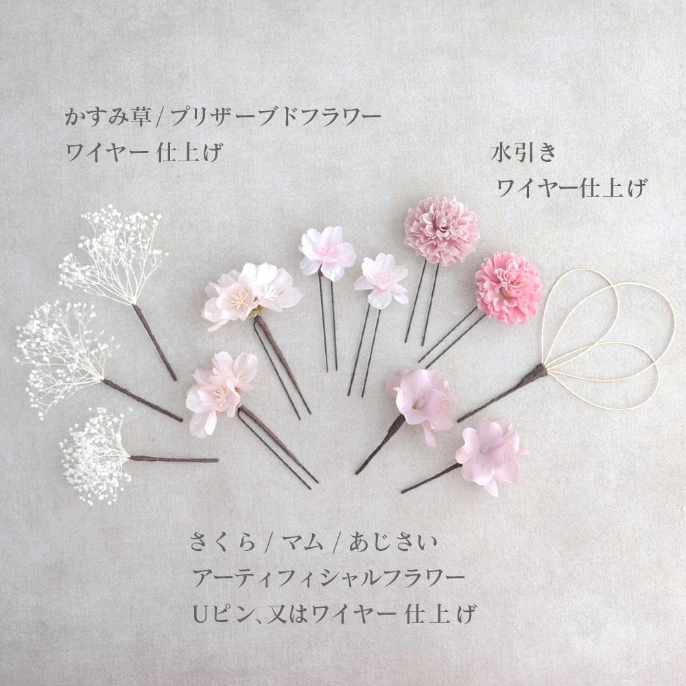 卒業おめでとう 桜文字オーダー 入学 クラフト 壁面飾り 装飾 ３4月 お祝い 合格 切り絵 つくしんぼ 通販18694422Creema クリーマ