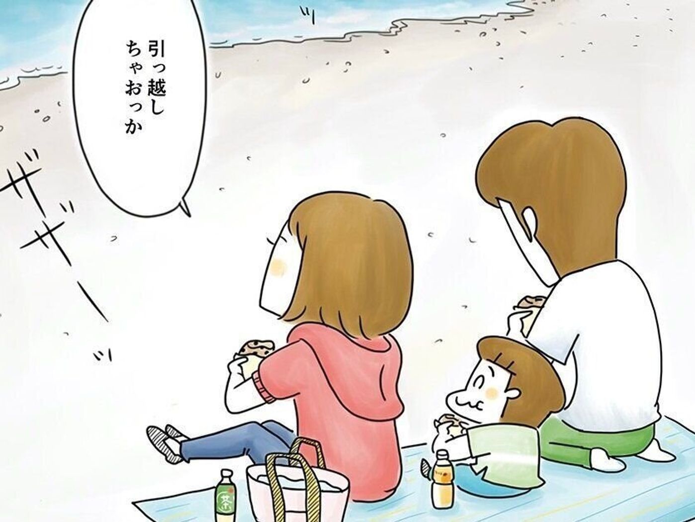 子供や家族の思い出写真を元に線画イラストにします ポーズ、服、表情の修正OK◎子育てママイラストレーター⭐︎ココナラ