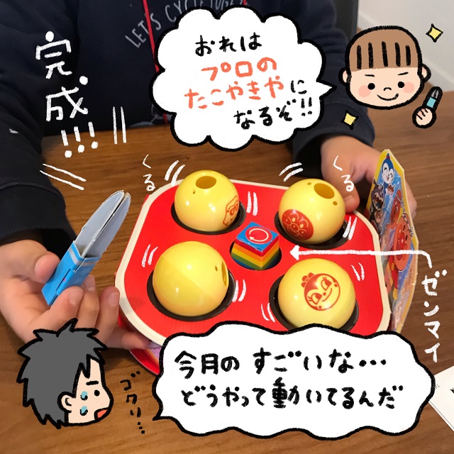 子供や家族の思い出写真を元に線画イラストにします ポーズ、服、表情の修正OK◎子育てママイラストレーター⭐︎ココナラ