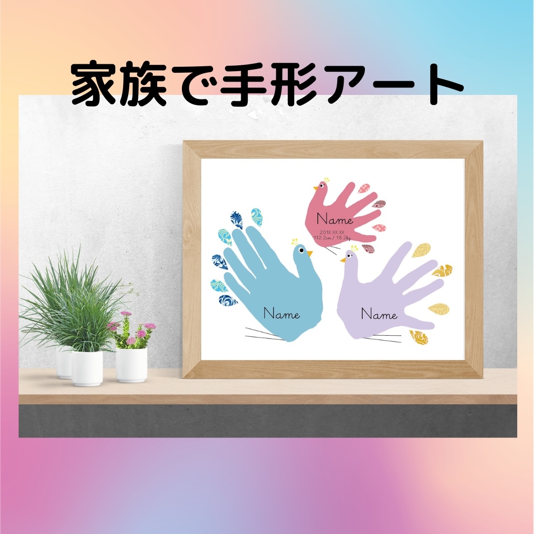 Amazon.co.jp: 家族の手形キット、家族のためのアートプリント木製フレーム、赤ちゃんの手形と足形キット、手形フォトフレームキット、木製フレームキット透明シート、手形の記念品妊娠中のフレーム、新米の親のための赤ちゃんに安全なペイントクラフトクリアキット: ベビー＆マタニティ