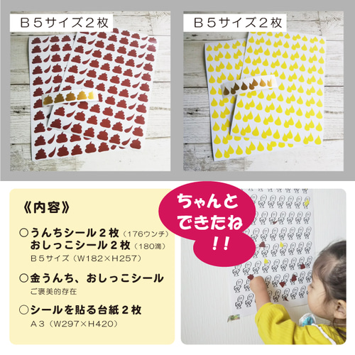 ダイソー 幼児ドリルとごほうびシール1694gで生まれた娘との生活のキロク