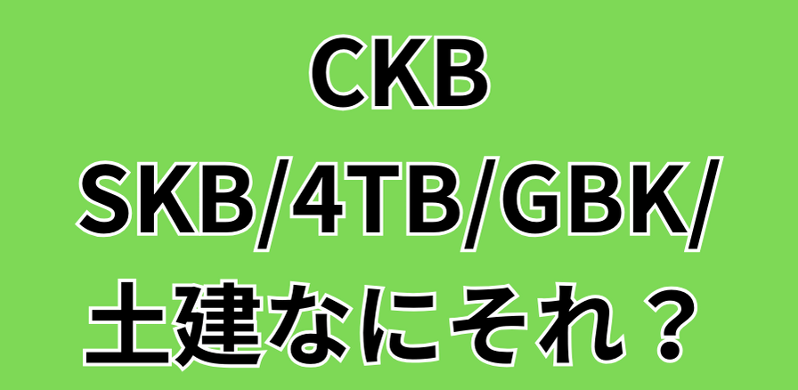 メンズエステの四つん這いとは？施術内容や体験談をご紹介！ - エステラブマガジン