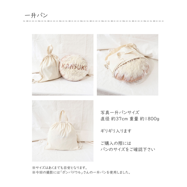 ベビーリュック 名入れ くま 1歳 誕生日 ギフト 女の子 男の子 キルティング プレゼント お名前 贈り物 赤ちゃん リュックサック 出産祝いcaf-0015 楽天市場 一升餅セット ベビーリュック 名入れ 一歳 誕生日 ベビーリュック くまさん ミミ キルティング ギフト