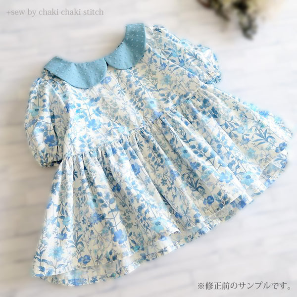 型紙なしで簡単に！子供用ワンピースの作り方Craftie Style