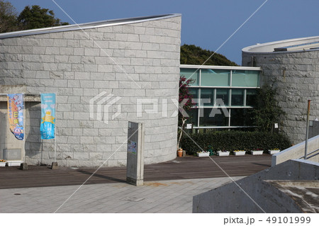 日向市お船出の湯の定食屋さん 海の幸が絶景＋おいしかったです！0982ナビ 公式