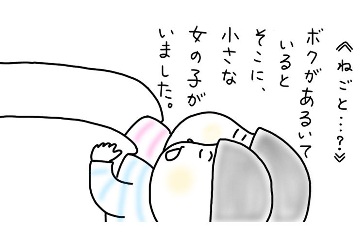 赤ちゃんの寝言が伝える心温まる瞬間