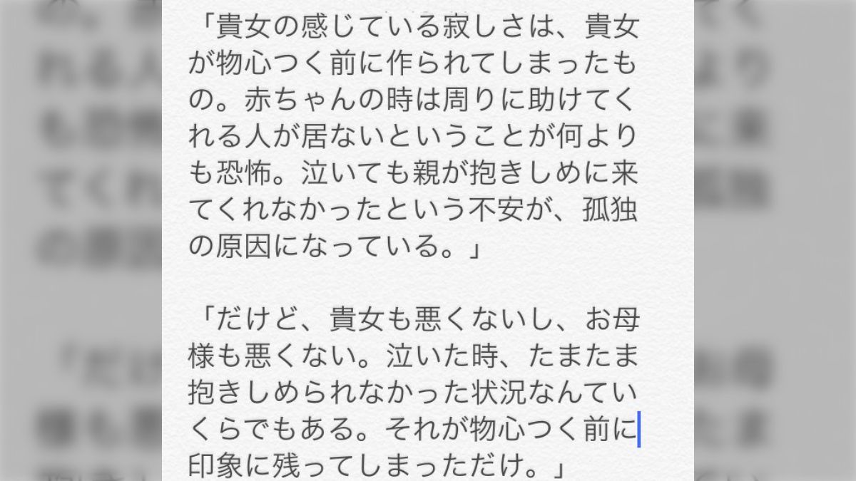 メンヘラ セフレの作り方 出会い方9種とやれるメンヘラ女を見分けるコツ |