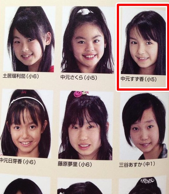 Amazon.co.jp: さくら学院 中元すず香 2013年3月 卒業 完全版 : 久保田司: 本