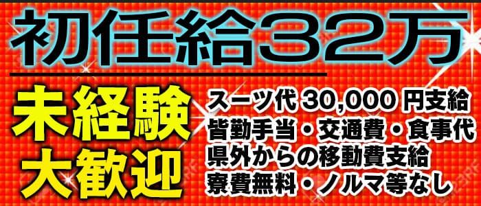 よかろうもん下関本店の求人情報【山口県 ソープ】 | 風俗求人・バイト探しは「出稼ぎドットコム」