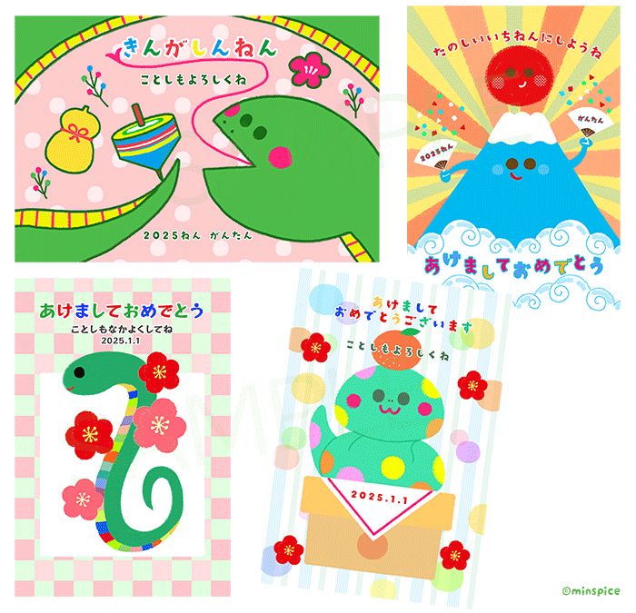 無料年賀状＞うさぎのペアがダルマに変身♪かわいいイラスト入りテンプレートで小学生におすすめ！印刷して手書き利用もOK！無料の年賀状 素材TemplateBox