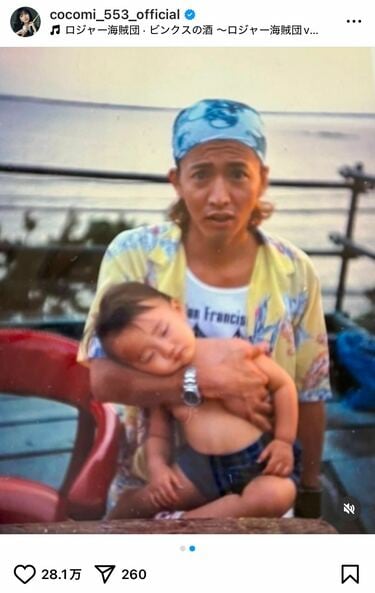 2人の娘育てた木村拓哉、アンタッチャブル・山崎弘也に“子育てのアドバイス”Narinari.com