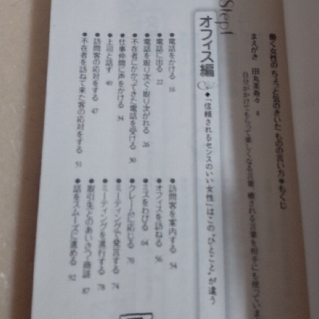 ビルゲイツ、田丸美寿々さんと対決するの巻samf、古川 享