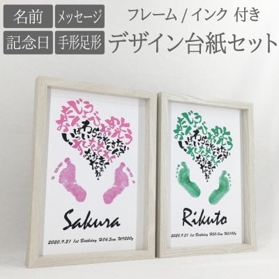 父の日 足形アートネクタイ- unfleuriste's galleryminne byGMOペパボ 国内最大級の ハンドメイド・手作り通販サイト