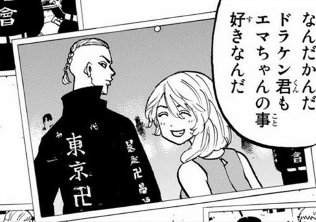 東京リベンジャーズ 龍宮寺堅 ドラケン の強さは？マイキーやエマとの関係性もレストエリアン