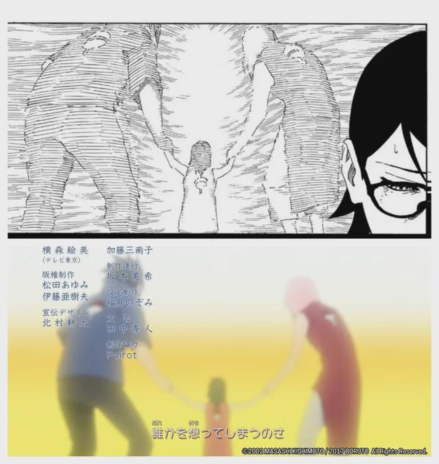 図解・簡単 春野サクラの一族を紹介 3人 ナルトの疑問99´Д｀