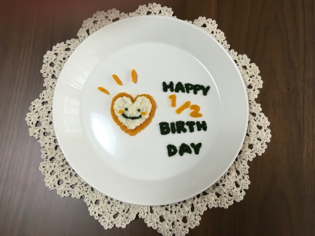 筆記体 誕生日レターバナー ハーフバースデーの通販 by ecru_c𓂃𓆸ラクマ