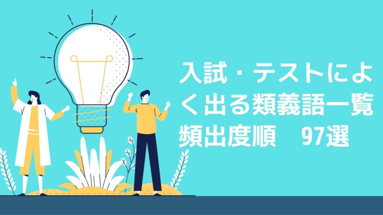 帰省」とは? どのくらいの距離から「帰省」になるの? 読み方や意味、利用場面などについてくわしく解説!マイナビニュース