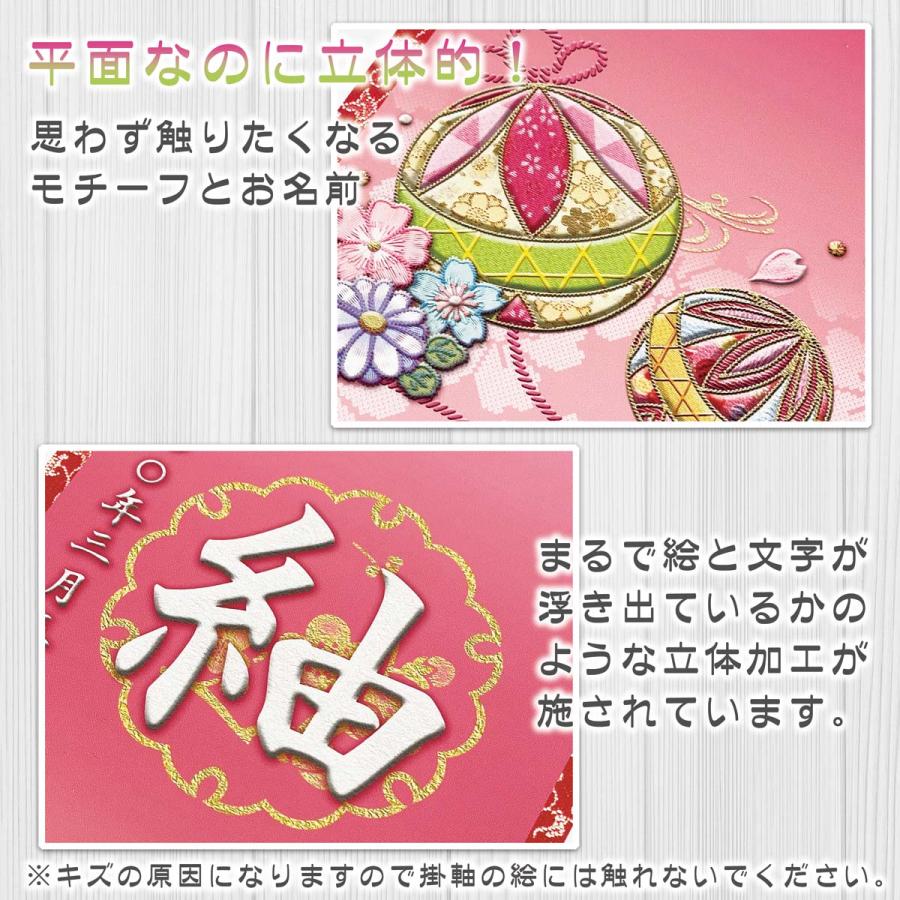 さ」から始まる名前は？漢字1文字・2文字・3文字を男女別で紹介ママリ