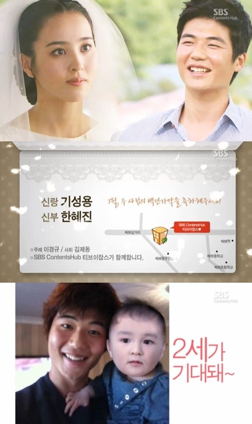 娘のビジュアルが話題 ハン・ヘジン、幸せあふれる家族旅行の写真公開