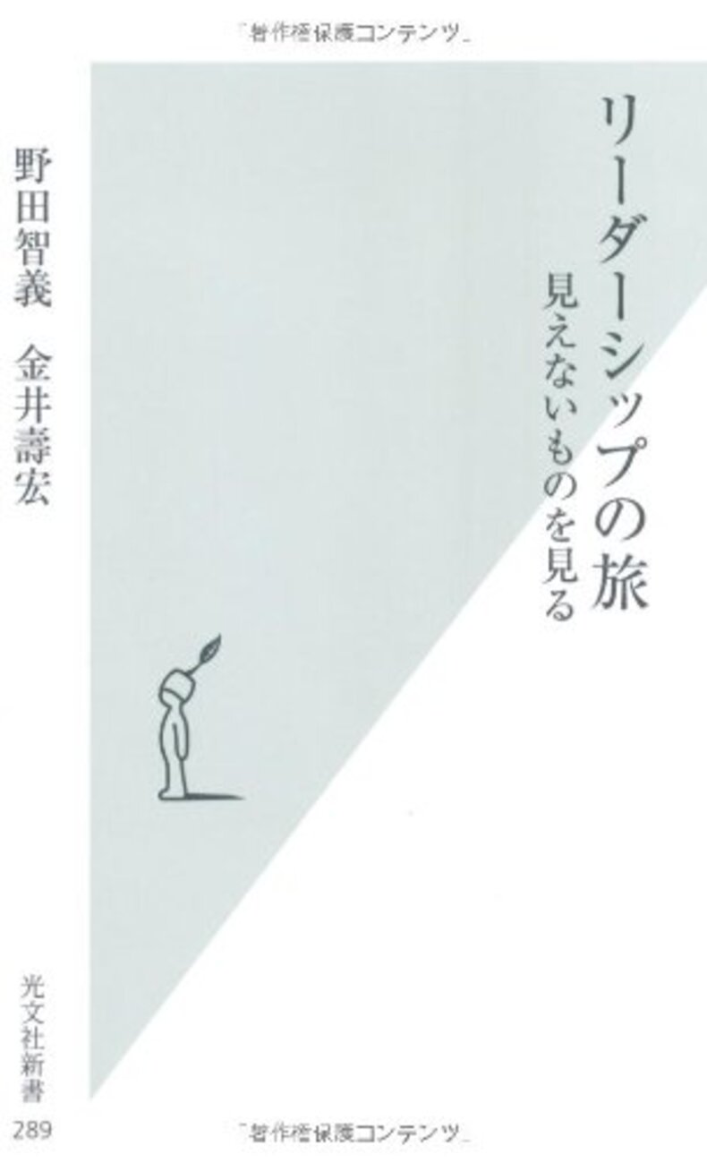 九州の店長・幹部候補の男性向け高収入求人・バイト情報｜男ワーク