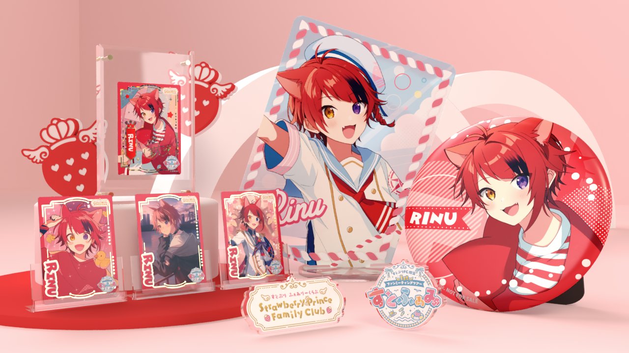 莉犬くんファミリー莉犬 すとぷり がパーソナリティをつとめる『莉犬のSTPRadio!』の冠イベント「STPR夏祭り」開催決定！STPRファミリーからゲストも！株式会社STPRのプレスリリース