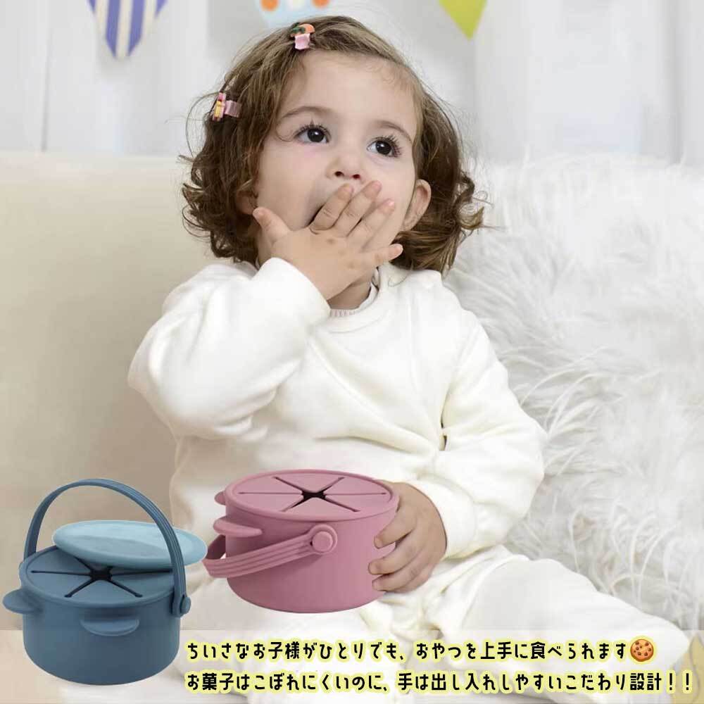 dショッピング おやつケース 保存容器 ライトコンテナ丸 小 アンパンマン キャラクター 3個セットお菓子入れ ベビー用 赤ちゃん ベビーおやつカップ 子供用 お菓子ケース あんぱんまん グッズ 用品カテゴリ：弁当箱の販売できる商品リビングート