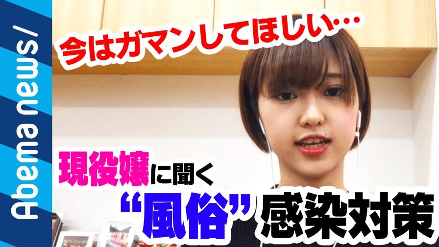 岡山で風俗営業をはじめる前に│岡山における風営許可取得のポイントについて | ツナグ行政書士事務所