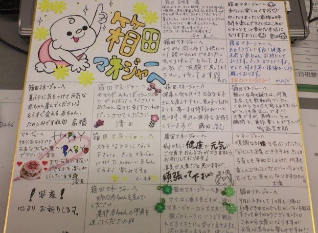 気持ちが伝わる出産祝いのメッセージ例文30選 - ベルビーWebshop本店ブログ